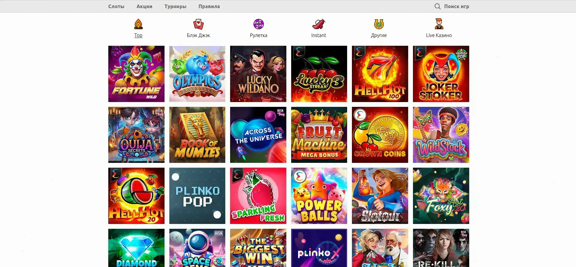 New Retro casino интерьер зала с автоматами