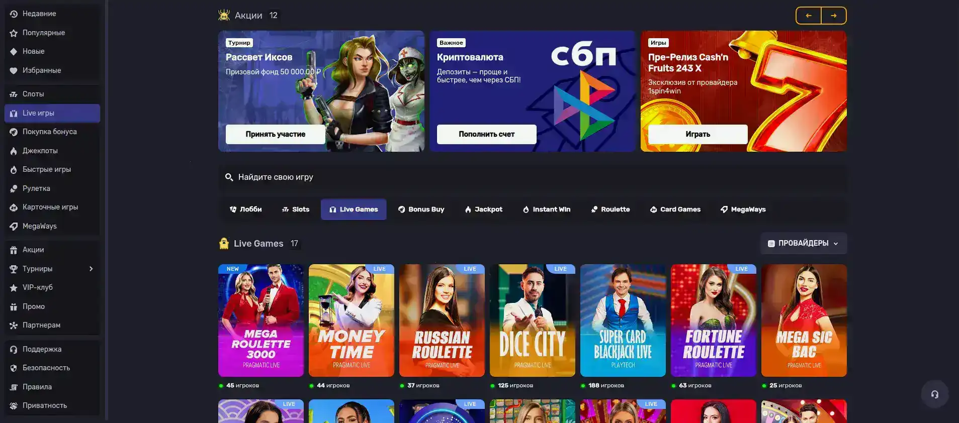 New Retro casino интерьер с лаунж зоной